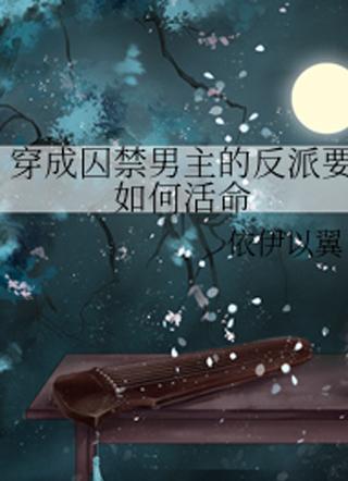 萧予安晏河清兵戈相见 萧予安晏河清兵戈相见