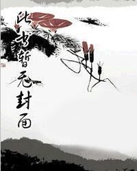 楚秦 楚秦