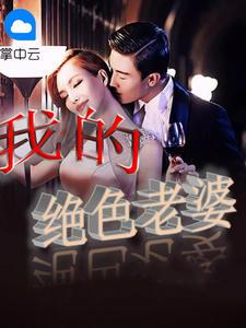 主人公秦昊林涵 主人公秦昊林涵