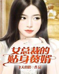 贺修辰叶苒 贺修辰叶苒
