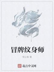 cover up/纹身师 cover up/纹身师