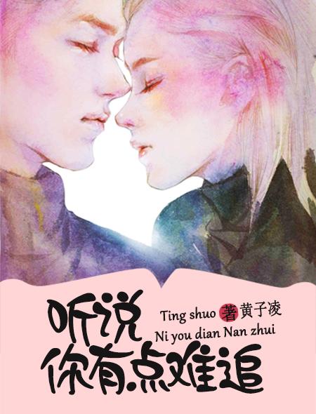 若天命在吾 若天命在吾