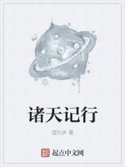 男主叫穆然 男主叫穆然