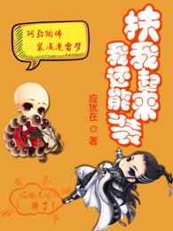 我还能跑 我还能跑