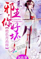 逆世谋妃有声 逆世谋妃有声
