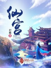 仙公山 仙公山
