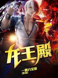 无敌神婿叶辰 无敌神婿叶辰