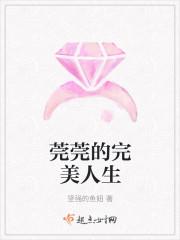 冷教授的好全文免费阅读 冷教授的好全文免费阅读