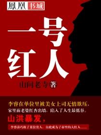 官运权术之王听书宝 官运权术之王听书宝