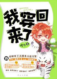 扮演岩王帝君多年后 扮演岩王帝君多年后