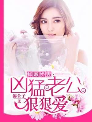 狠狠爱破 狠狠爱破