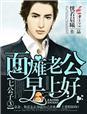 早上好TXT贴吧 早上好TXT贴吧