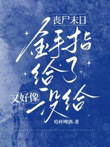 力量型异能 力量型异能