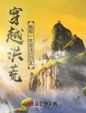 我有一本混沌书 我有一本混沌书