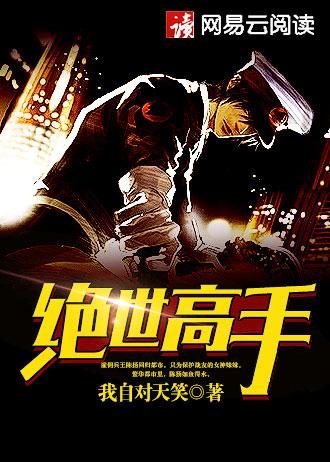 我的前任继兄免费阅读 我的前任继兄免费阅读