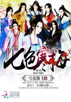 七色梅花的图片有哪些 七色梅花的图片有哪些