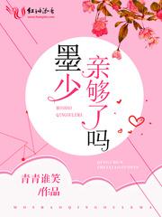 暖风不及你深情多少字 暖风不及你深情多少字