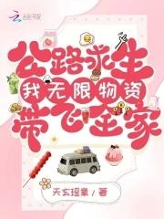 公路求生我能无限升级物资 公路求生我能无限升级物资