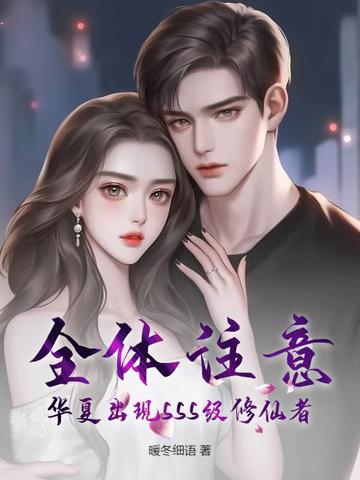 华夏修炼者真的存在吗