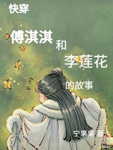 综影视花花世界 综影视花花世界