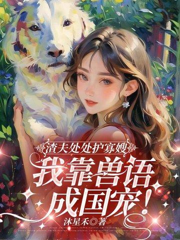 渣夫的 渣夫的