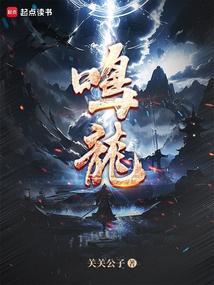 鸣龙免费 鸣龙免费