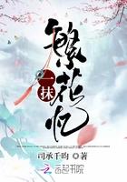 一抹花香是什么意思