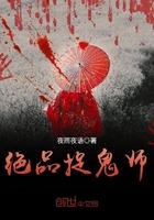 陈不民全文免费阅读