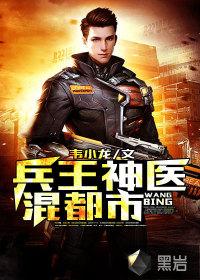 凤溪殷十方全文 凤溪殷十方全文