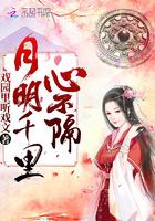 月明千里诗句 月明千里诗句