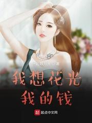 睡你的床表情包 睡你的床表情包