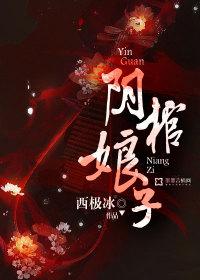 我家老公有点凶 我家老公有点凶