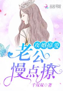 风清陌萧楚彦 春雷炮 风清陌萧楚彦 春雷炮