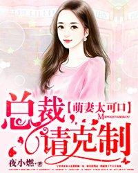 许你倾城独宠 许你倾城独宠
