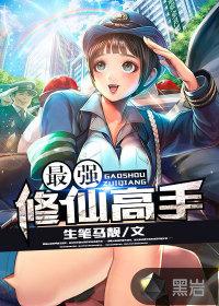 神医仙尊季思雨季思悦 神医仙尊季思雨季思悦