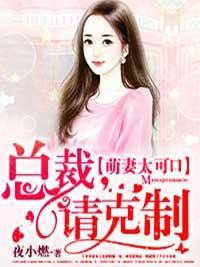 冰心小萌娃 冰心小萌娃
