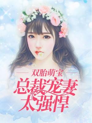 顾好风熠宸 顾好风熠宸