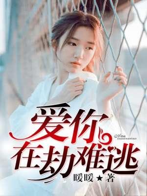 余生与你无悲欢 余生与你无悲欢