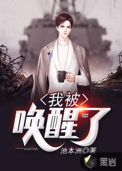 轮回重生三万次 轮回重生三万次
