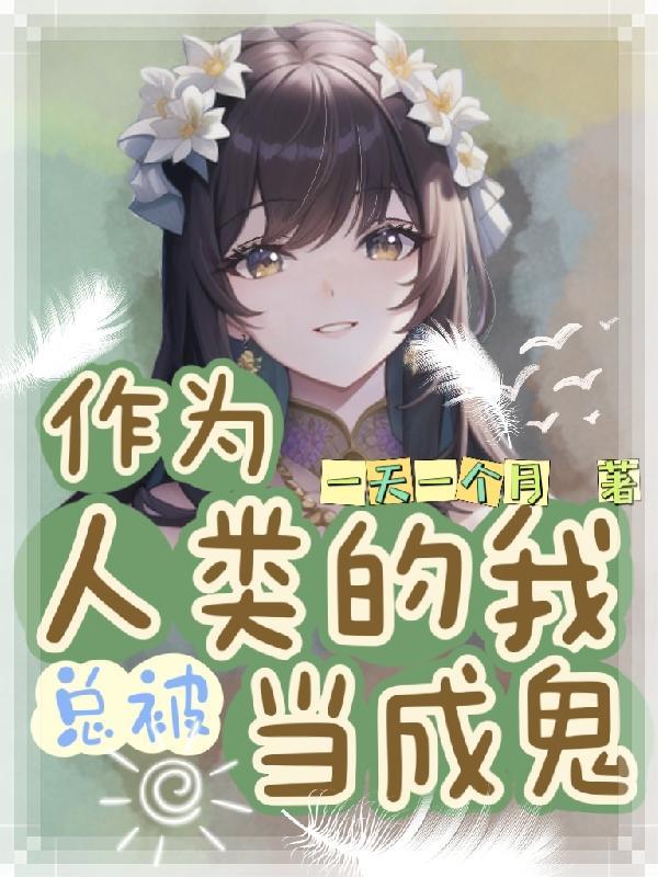 钻石甜婚国民男神缠上身书屋楼 钻石甜婚国民男神缠上身书屋楼