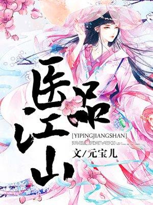 无敌小农民 上善若水 无敌小农民 上善若水