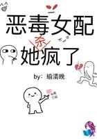 重生之星际小药师(穿越)百度 重生之星际小药师(穿越)百度