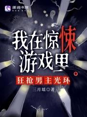 重生之星际小药师50章完整版 重生之星际小药师50章完整版
