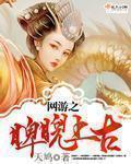 妃子谋害皇嗣是什么下场 妃子谋害皇嗣是什么下场