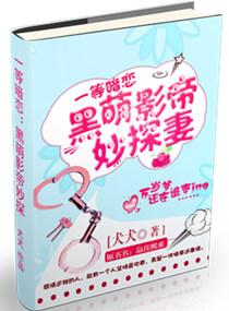 墨桑TXT 墨桑TXT