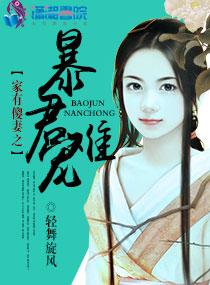 关于人类意外身亡的调查报告 全文阅读 关于人类意外身亡的调查报告 全文阅读