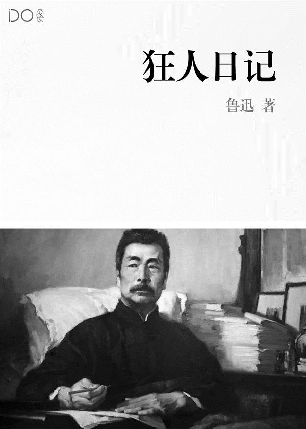 歌尽桃花扇影风 歌尽桃花扇影风