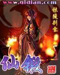 君不败战尊 君不败战尊