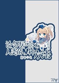 杀神剑帝 杀神剑帝