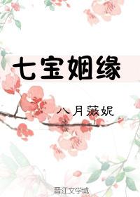 修仙界盗墓贼(城外) 修仙界盗墓贼(城外)
